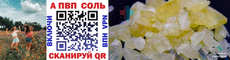 Где купить наркотики Новомичуринск МАРИХУАНА  COCAIN  блэк спрут рабочий сайт  ГАШИШ  Alpha PVP 