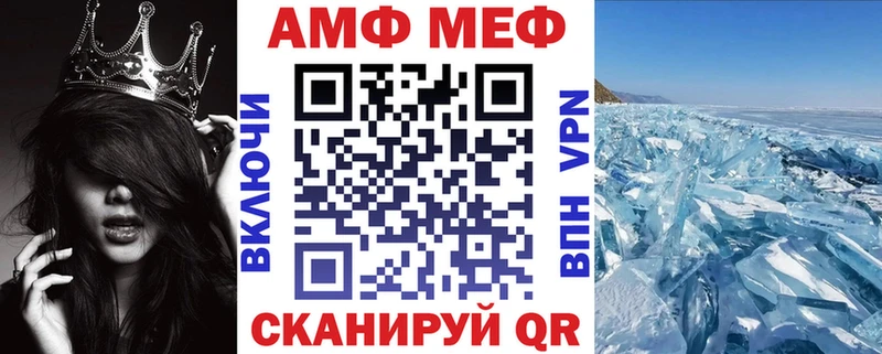 где найти   Новомичуринск  АМФ 97% 