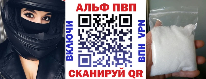 А ПВП СК КРИС  где продают наркотики  Новомичуринск 