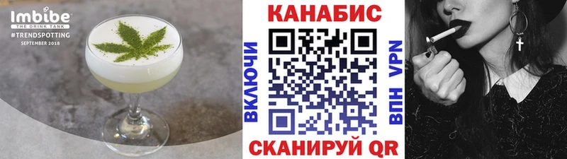 магазин продажи наркотиков  Новомичуринск  Еда ТГК марихуана 