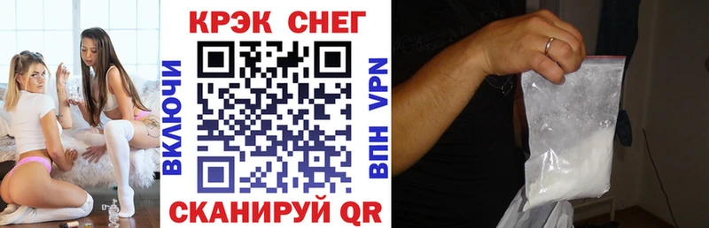 COCAIN 98% наркошоп Новомичуринск