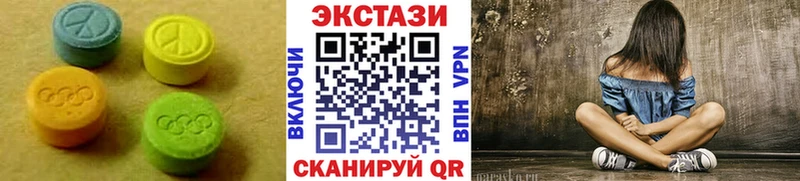 Ecstasy таблы  купить наркотики сайты  Новомичуринск 