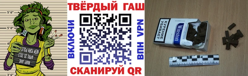 сколько стоит  Новомичуринск  ГАШИШ гарик 