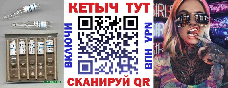 blacksprut зеркало Новомичуринск КЕТАМИН VHQ