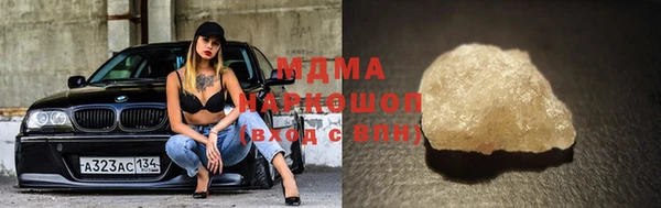 дистиллят марихуана Алексеевка