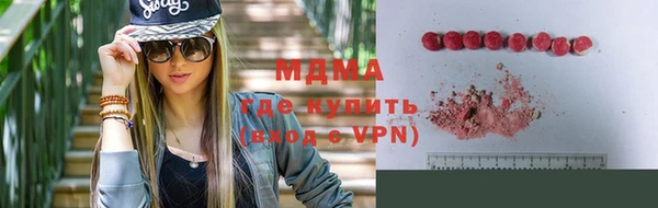 дистиллят марихуана Алексеевка