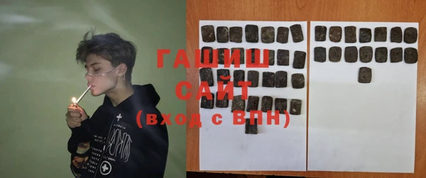 дистиллят марихуана Алексеевка
