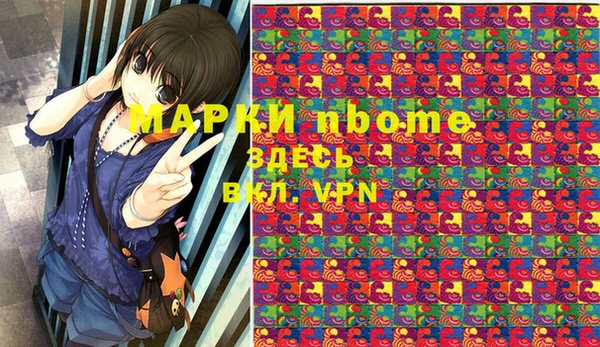 дистиллят марихуана Алексеевка