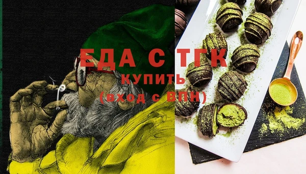 дистиллят марихуана Алексеевка