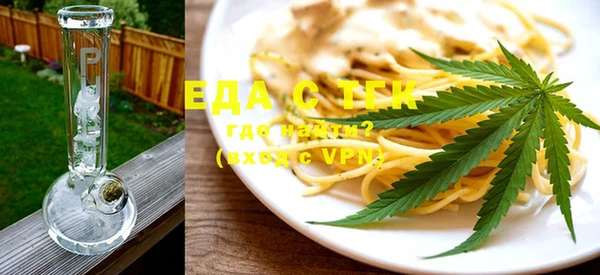 дистиллят марихуана Алексеевка
