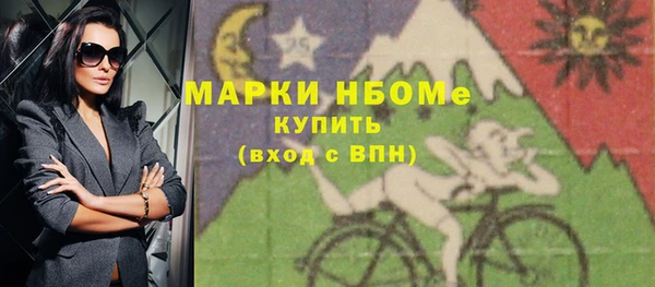 дистиллят марихуана Алексеевка