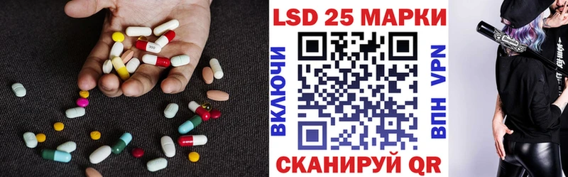 Лсд 25 экстази кислота  сайты даркнета состав  Новомичуринск  наркота 