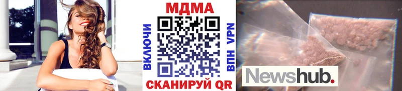 МДМА VHQ Новомичуринск