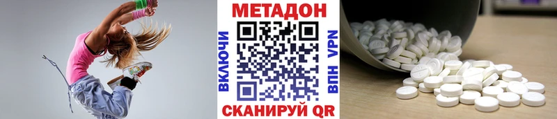Метадон белоснежный  Новомичуринск 