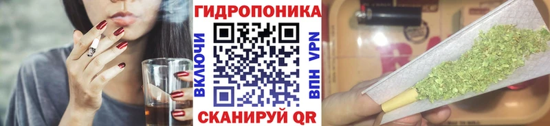 Канабис тримм Новомичуринск